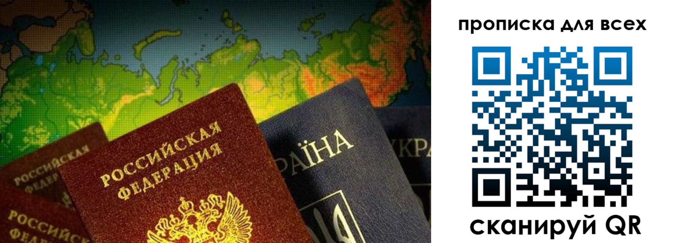 прописка от собственника в Заринске