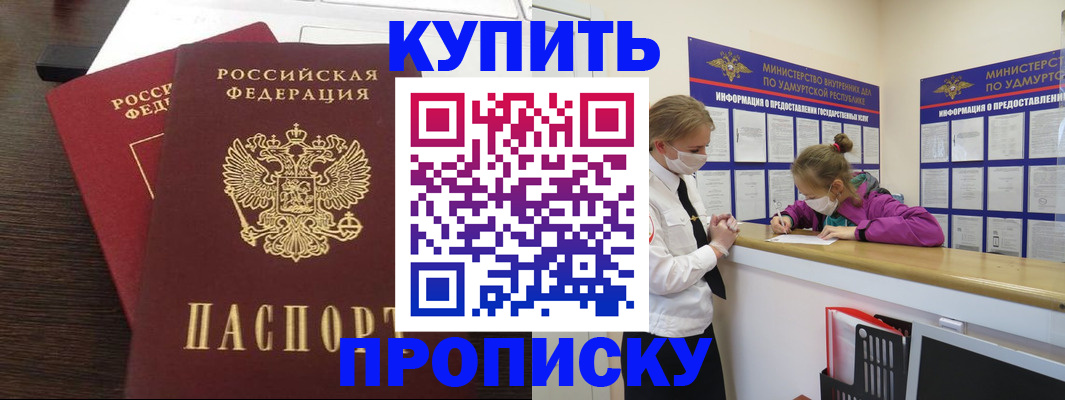 форма 3 в Заринске